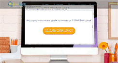 Desktop Screenshot of fontkey.com